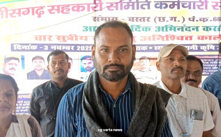 सहकारी समिति कर्मचारी संघ की मांगे