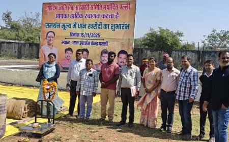 खरीफ विपणन वर्ष 2025 के तहत बस्तर जिले में धान उपार्जन शुरू,पहले दिन दो किसानों ने बेचा धान,     जिले के 48 हजार किसानों से 3 लाख मीट्रिक टन से अधिक धान खरीदी का लक्ष्य