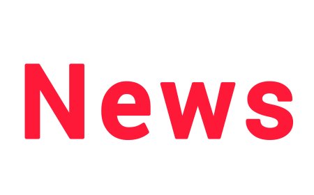 जिला स्तरीय परामर्शदात्री एवं पुनरीक्षण समिति की बैठक अब 24 दिसंबर को होगी