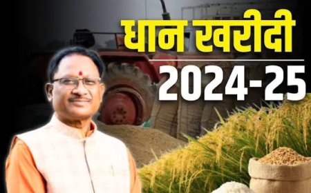 धान विक्रय हेतु ,नवीन पंजीयन एवं रकबा संशोधन अब 25 नवम्बर तक