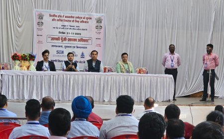 "आपकी पूंजी आपका अधिकार" अभियान के तहत जगदलपुर में 3 करोड़ 40 लाख की दावा न की गई राशि का निपटान