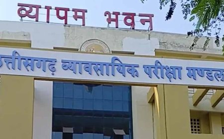 अमीन भर्ती परीक्षा की तैयारी, 3 दिसंबर को होगा अधिकारियों का विशेष प्रशिक्षण