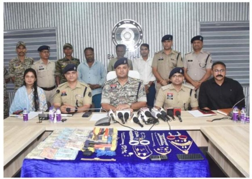 🚨 बांग्लादेशी चोर गिरोह का पर्दाफाश! 💰 लाखों का सोना-चांदी बरामद – बस्तर पुलिस की बड़ी सफलता