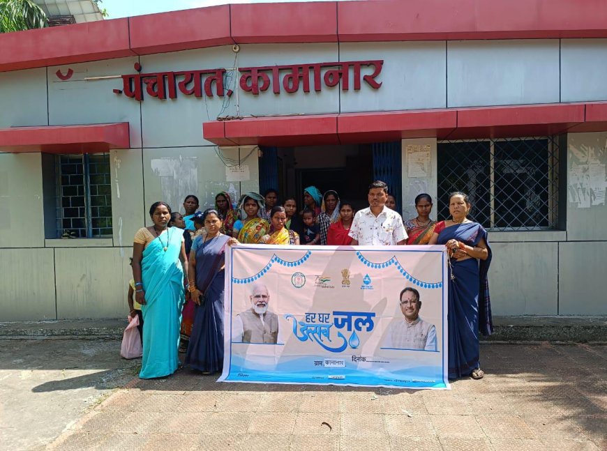 बस्तर में पेयजल प्रबंधन-25 वर्षों की विकास यात्रा में हर घर जल का सपना हो रहा साकार