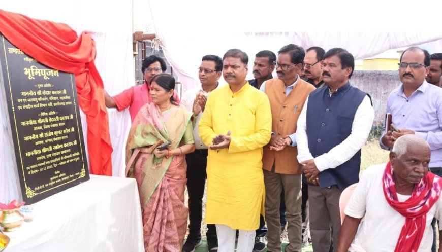 वन मंत्री श्री केदार कश्यप ने बस्तर में रखी 11 करोड़ 82 लाख रुपए की विकास परियोजनाओं की आधारशिला