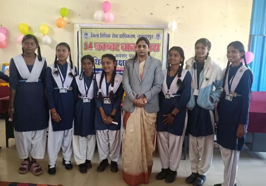 14 नवंबर ,बाल दिवस के अवसर पर विद्यालयों में बच्चों के मध्य पहुंचे न्यायाधीश –