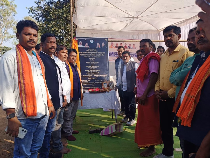 लोहण्डीगुड़ा ब्लॉक में 537.52 लाख रुपये की लागत से दो सड़क निर्माण कार्यों का सांसद कश्यप और विधायक गोयल ने किया भूमिपूजन–