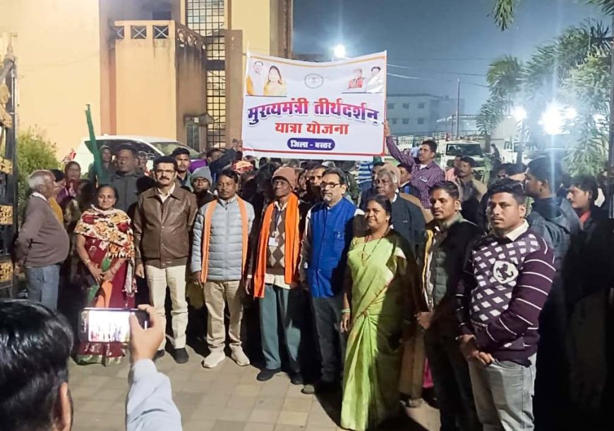 सांसद श्री महेश कश्यप ने हरी झंडी दिखाकर, 356 तीर्थयात्रियों को किया रवाना –