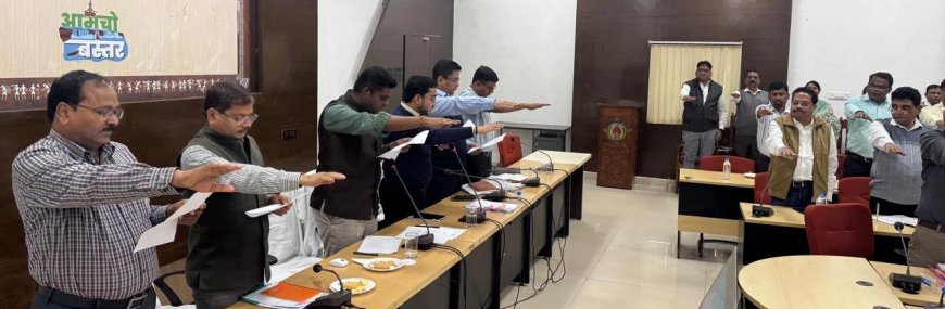 बस्तर ने लिया नशा मुक्ति का संकल्प 5 वीं वर्षगांठ पर अधिकारियों, कर्मचारियों और छात्रों ने ली शपथ