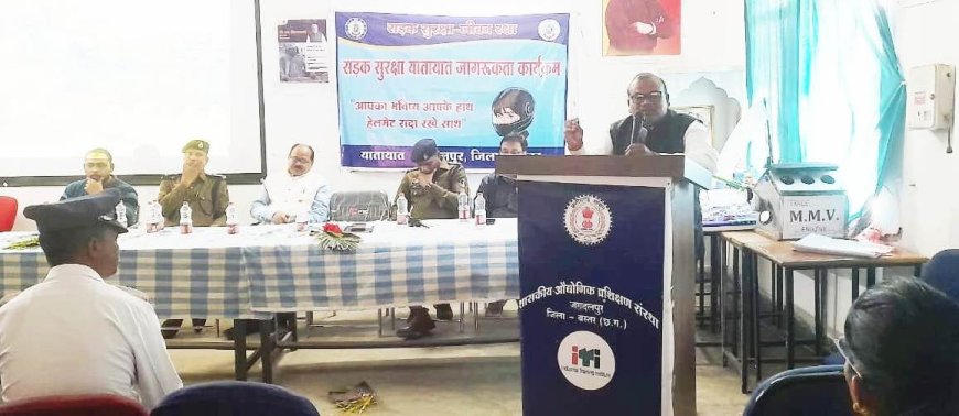 आई टी आई में सड़क सुरक्षा की मुहिम , छात्रों के ड्राइविंग लाइसेंस के लिए लगेगा विशेष शिविर