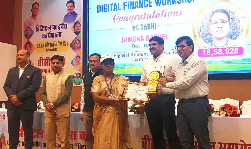 सेवा और समर्पण के लिए बीसी सखी श्रीमती जमुना बघेल राज्य स्तर पर हुई सम्मानित