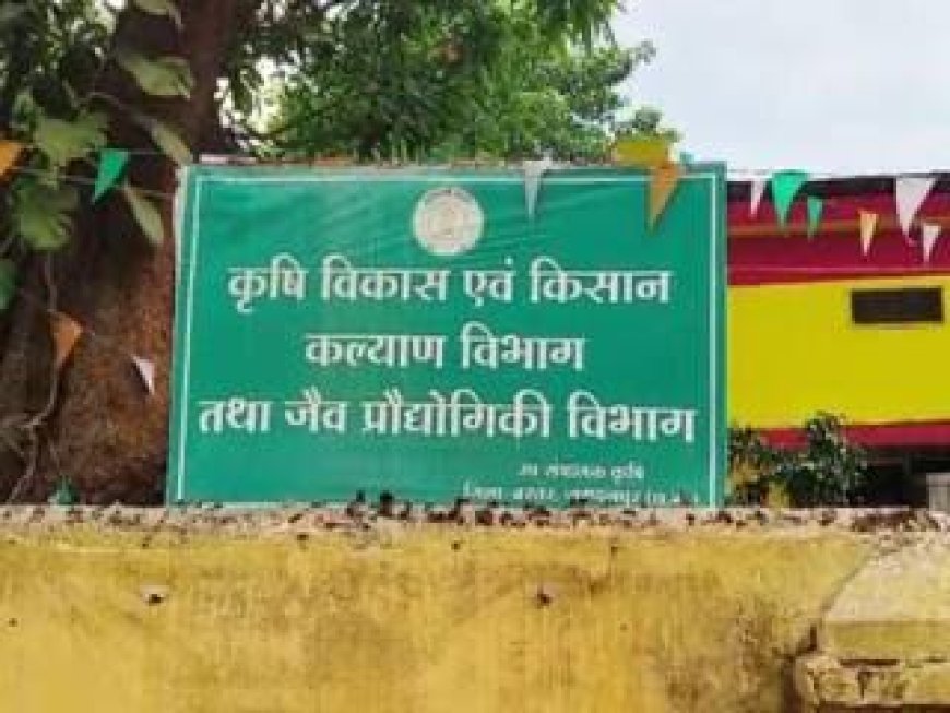 प्रधानमंत्री अन्नदाता आय संरक्षण अभियान ,कृषि मंत्री श्री नेताम ने एकीकृत किसान पोर्टल में अपने फसल रकबे का पंजीयन कराने किसानों से की अपील