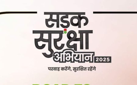 सड़क सुरक्षा पर जगदलपुर में 8 दिसंबर को होगी महत्वपूर्ण जिला स्तरीय बैठक