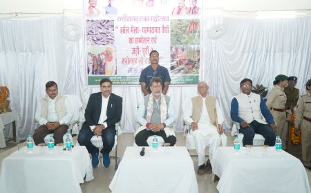 जगदलपुर में 'परंपरागत वैद्य सम्मेलन' और हर्बल औषधि  का प्रदर्शन ,बस्तर का हर वृक्ष हर पौधा औषधीय गुणों से भरपूर : विधायक श्री किरण देव