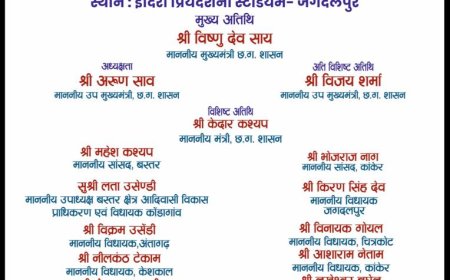 मुख्यमंत्री श्री विष्णुदेव साय के करकमलों से होगा बस्तर ओलंपिक 2025 संभाग स्तरीय प्रतियोगिता का शुभारम्भ