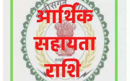 प्राकृतिक आपदा पीड़ित 02 परिवारों को दी गई 08 लाख रूपए की आर्थिक सहायता राशि