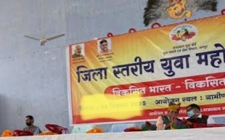 20 दिसंबर को जगदलपुर में होगा जिला स्तरीय युवा महोत्सव,बस्तर के युवाओं के लिए सुनहरा मंच