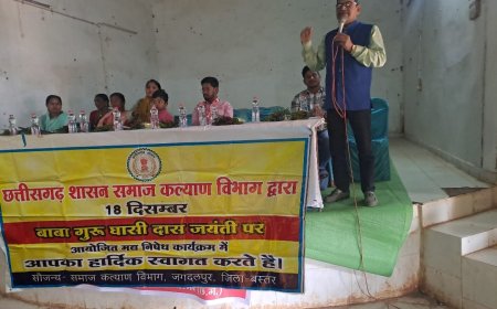 गुरु घासीदास जयंती पर नशामुक्ति का संदेश ,नगरनार में 500 ग्रामीणों ने लिया संकल्प