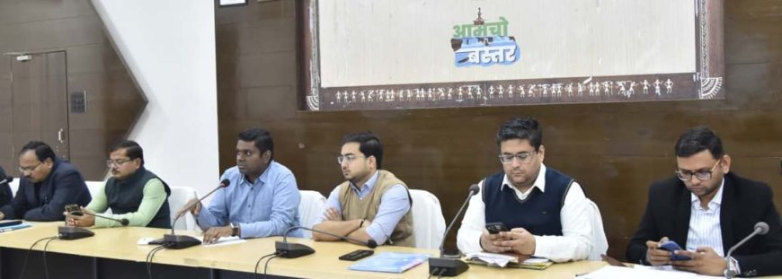 साप्ताहिक समय-सीमा की बैठक में कलेक्टर ने दिए निर्देश ,किसानों के टोकन के अनुसार ही धान की हो खरीदी-कलेक्टर श्री हरिस एस