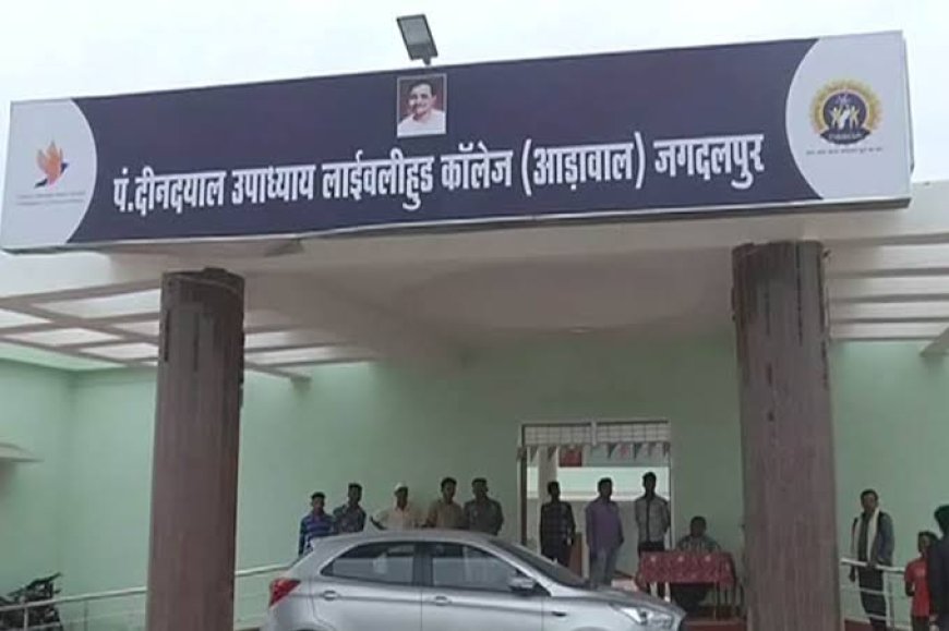 लाईवलीहुड कॉलेज में निःशुल्क ट्रैक्टर मैकेनिक प्रशिक्षण