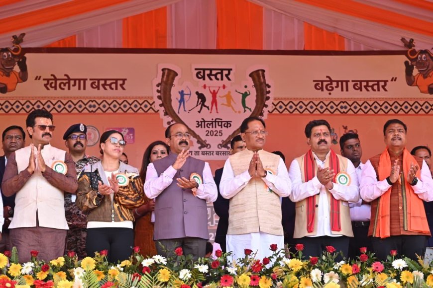 मुख्यमंत्री श्री विष्णुदेव साय ने संभाग स्तरीय बस्तर ओलम्पिक का किया विधिवत शुभारंभ –