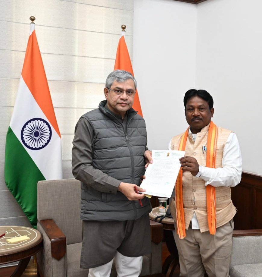 रेल मंत्री अश्विनी वैष्णव से मिले बस्तर सांसद– महेश कश्यप