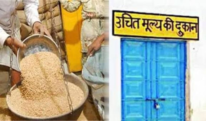 ग्राम पंचायत पलवा में शासकीय उचित मूल्य की दुकान के लिए नया आवंटन, 15 दिसंबर 2025 तक आवेदन आमंत्रित