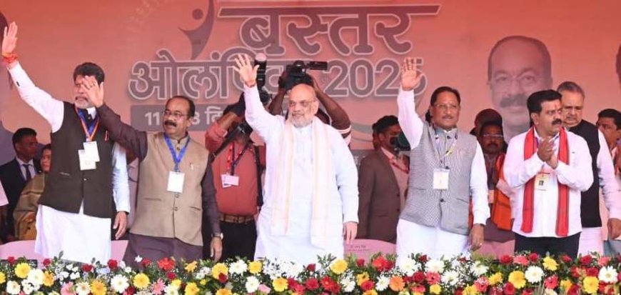 नक्सलवाद के उन्मूलन के साथ-साथ बस्तर में मूलभूत सुविधाओं का तेजी से हो रहा विकास - मुख्यमंत्री श्री विष्णुदेव साय