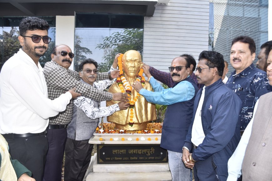 साहित्य शिरोमणि लाला जगदलपुरी की 106वीं जयंती, साहित्य महोत्सव का भव्य आयोजन