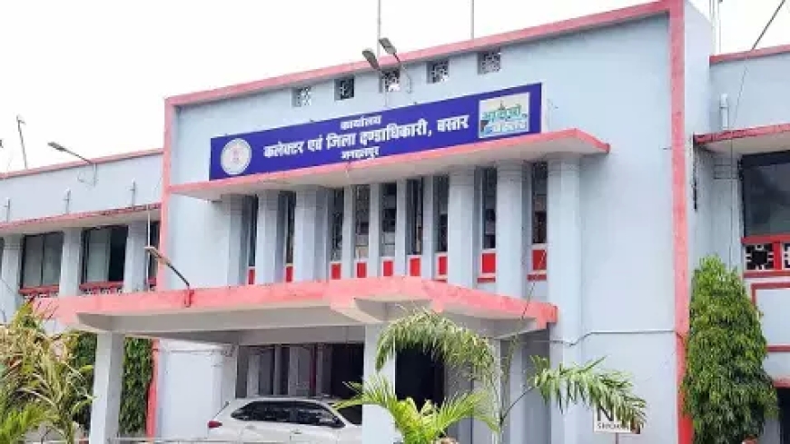 कलेक्टर श्री हरिस एस की अध्यक्षता में 20 दिसम्बर को होगी डीएलसीसी की बैठक