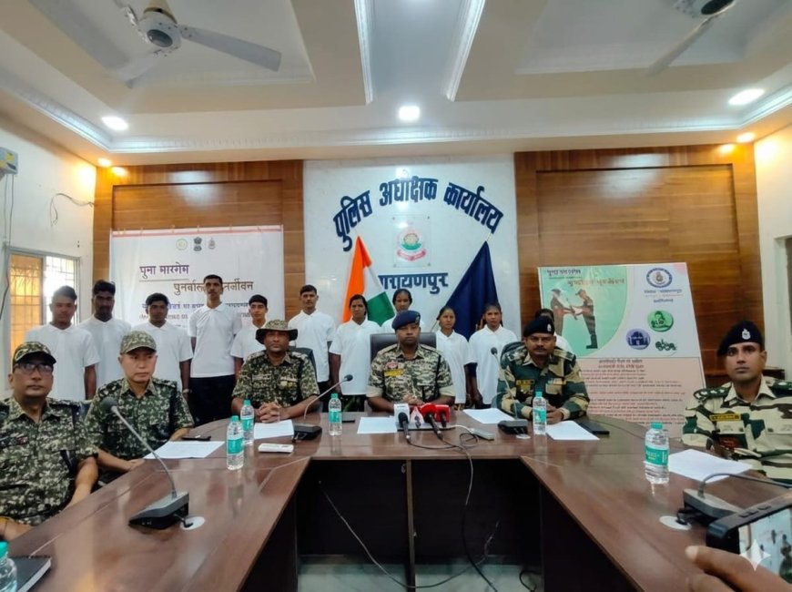 नारायणपुर पुलिस को बड़ी सफलता  पुलिस अधीक्षक के समक्ष 11 नक्सलियों ने किया आत्मसमर्पण