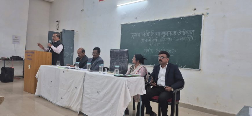 सयुंक्त संचालक स्कूल शिक्षा ने बस्तर जिले के प्राचार्यों की ली बैठक, बोर्ड परीक्षाओं में उत्कृष्ट नतीजे हासिल करने पर दिया जोर