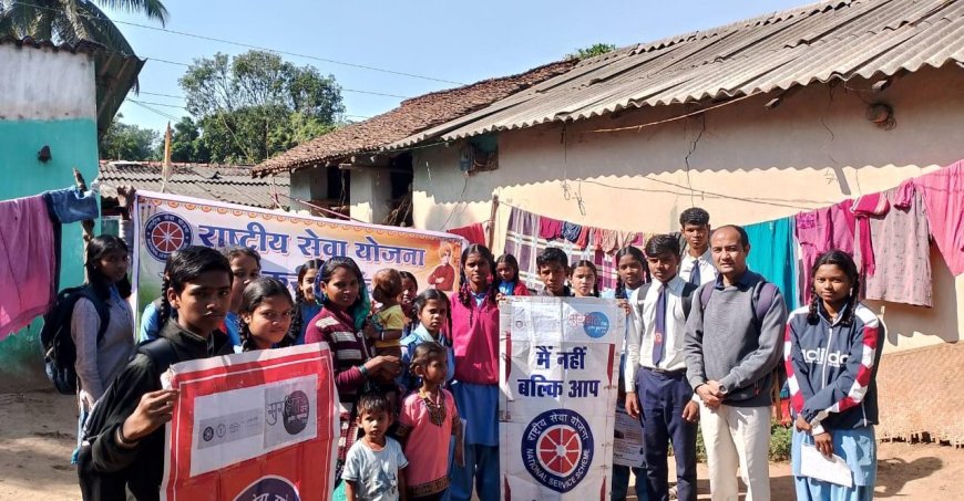 शासकीय उच्चतर माध्यमिक विद्यालय करीतगांव की एनएसएस इकाई ने मालगांव में चलाया 'सुरक्षित पारा सुरक्षित लईकामन' अभियान